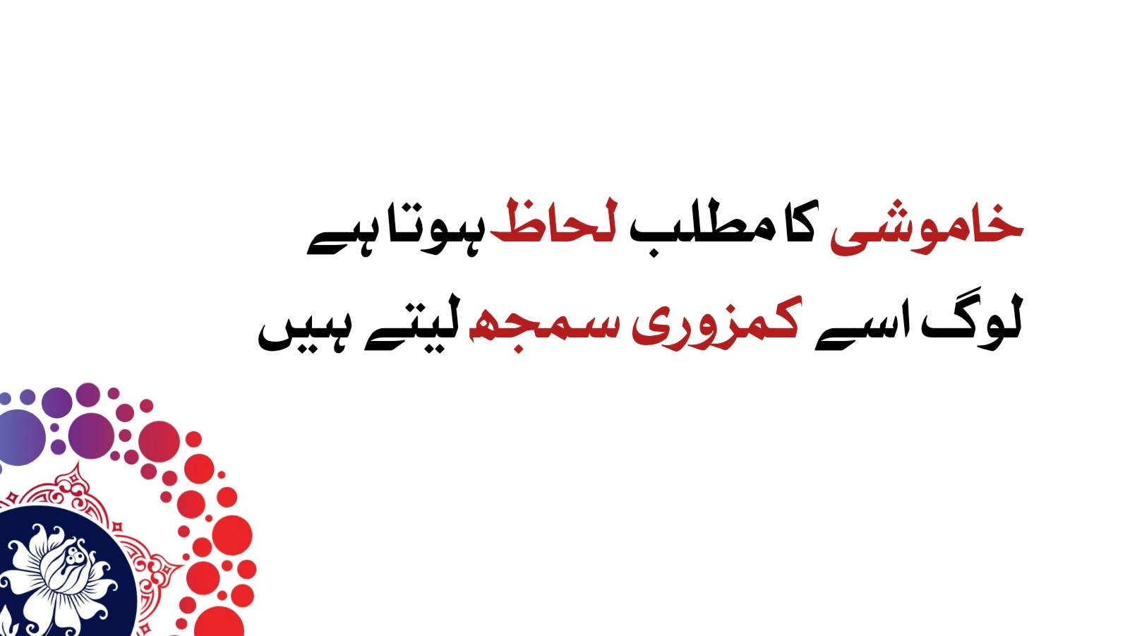 Attitude shayari in urdu 4 attitude poetry in urdu - attitude lines in urdu