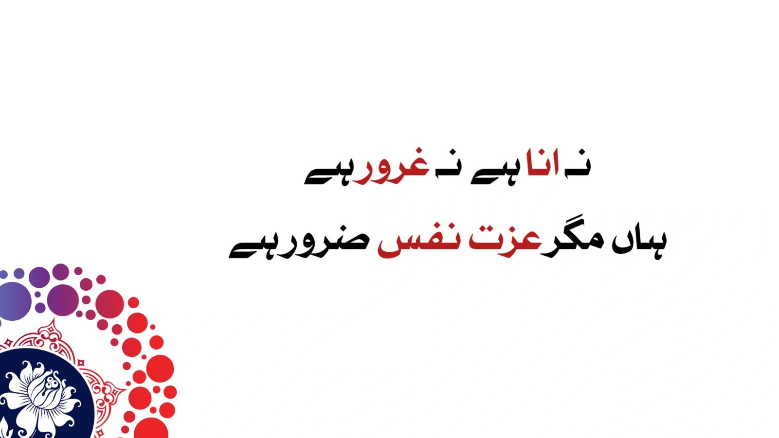 Attitude shayari in urdu 3 attitude shayari in urdu