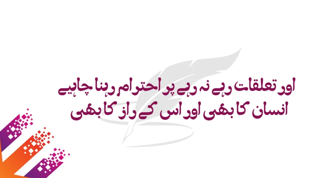 Friendship Poetry in Urdu 4 friendship shayari sad - friendship poetry in urdu - friendship poetry in urdu text
